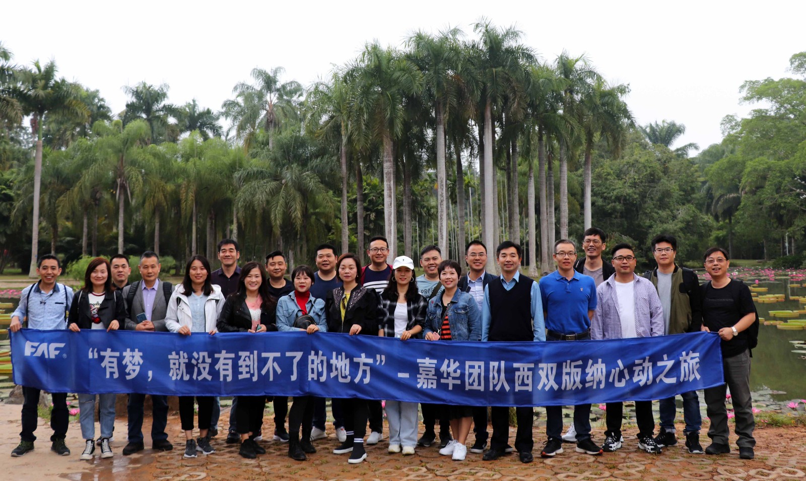 彩云之南 心動(dòng)之旅